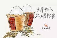 ��Ե�������̫������ֵ�û���