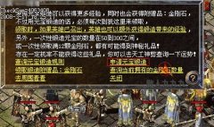 ȡ�����ʯ����ϵͳֻΪ����ƽ����Ϸ