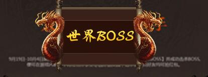BOSS