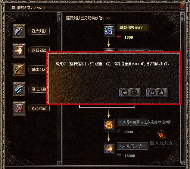 侫
