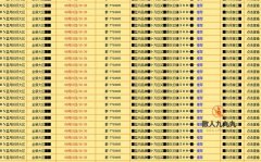 ��Ϸ��վ��������������ڣ�