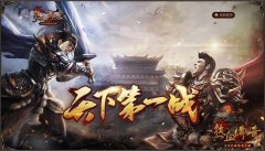 Ϊ�ˡ���������ս��