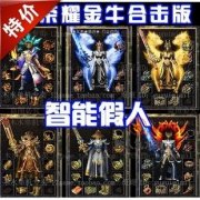 ��ţ����������Ȩ�淨����