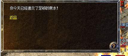 Ȫˮôӣ