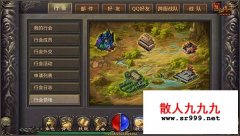 �л�ѵ��Ӫ֮��������ȫ����