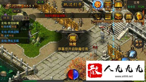 ú淨