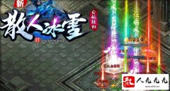 ��ʲô���Ĺֲŵ���װ��