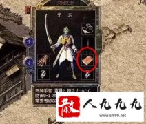 ��ʿ��9�������Ҳ���