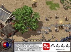 ��Ϸ����α������Լ����˺�