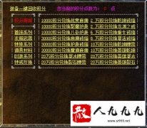 ������Ϸ�л�������Щ�ô�