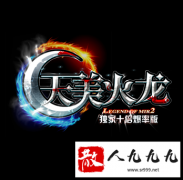 ����ר��ʥ����Ҵ����