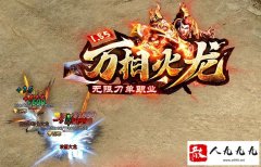 ��Ϸ��������ô��������