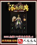 ��������ѵ�ʿ�������ɺ�����