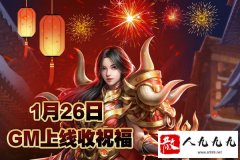 ���괺��GM������ף����