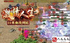 �����ħBOSS����Ӣ��ʱ��