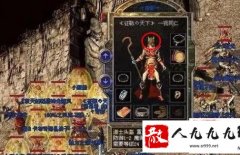 ������Ϸ�������ƻ�ƽ�������װ��