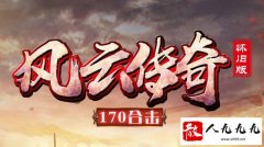 ���ƴ���ȫ���淨BOSSװ������ͣ