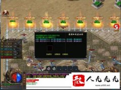 ����ǿ�������ս�������;��