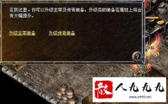 װ��ǿ�������߳ɹ���