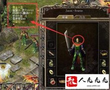 ��Ϸ�����ѡ��ͷ����װ��