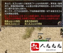 ����ɽ�ȸ������ٻ���ķ����鹥��