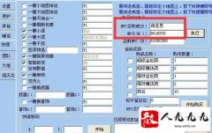 �������괫��Ա��ʹ��С����