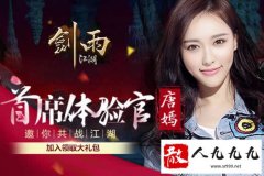 ����sf����ɽ������ɼ�ע������