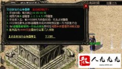 �����л��սʱְҵ�䱸��Ӱ��ʤ���Ĺؼ�����