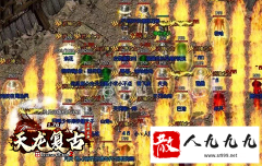 ����˽���ȼ����а��ܽ���