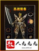 �߹������Դ���սʿ��Ӱ��