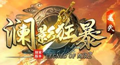 ��Ѫ�������ͨ�����������ȼ���ǿ��װ�������ʵ��