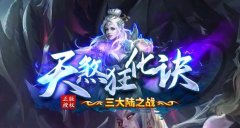 ���䴫��sf������ҿ��ٳɳ�����