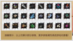 ��ҫ�������ϡ�е���,ȫ���������������ã�