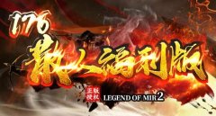 ����sfŭն����������ʺ�սʿ����ʹ��