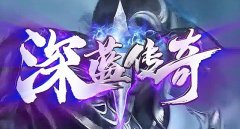 ����SF����ȫ����������,ɢ�����ɿ�����Ϯ֮·