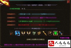 ���ظ��źϻ�����BUFF���Ի�÷�ʽ