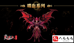 �������µ�һ����ʱװ���Ѫս�¡����ߣ�