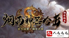 �����������ܺϻ����Ĵ��估���׹���