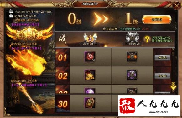 淨