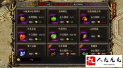 ����߱��洫��ʧ���½��ô�棿