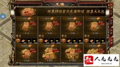 ������Ϸ��˫�������������ô�죿����˫���������