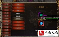 �¿�����˽������װ����ô���죿