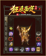 ����sf����װ�����Ԫ������