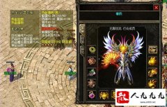 ����˽��ת��ϵͳ�������ǿ��ɫ����