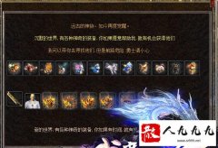 ���淢��Զ�����帱��,��ս�ø�����ϡװ����