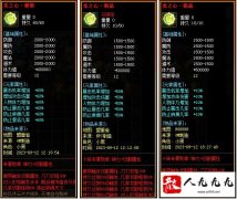 ����֮�ġ�ѫ��Ԫ��������ˡ��ӳɡ���ϲ��Խ���