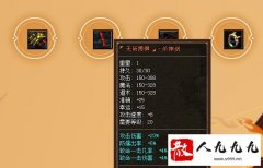 ����η��ɱ�񽣾�������һ���˺�Ч��