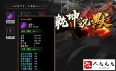 ��Ĭ����̫�Ž���Ԫ�����Խ���