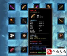 ��Ѫ����sf����֮������и������