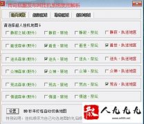 ����˽���������һ�ϵͳʹ�ý���